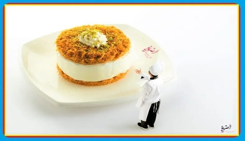 الصافي الطائف