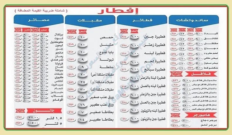 ماما نورة طريق الملك عبدالله