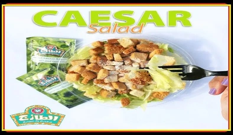 الطازج ابراج مكة