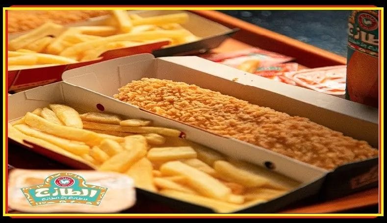 الطازج الشرائع مكة