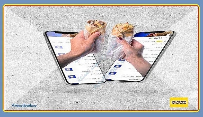 رقم مطعم ماما نورة الرحمانية