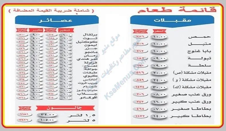 نورة خريص ماما قائمه بأفضل