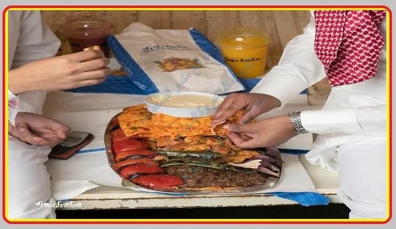 ماما نورة اليرموك