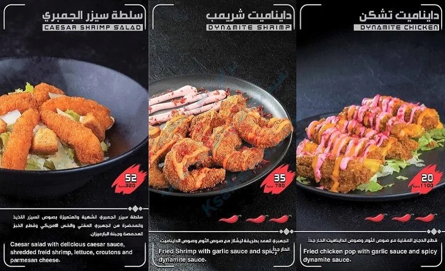 مطعم ليشلاز Lishlazz | أسعار المنيو ورقم وعنوان الفروع مطعم ليشلاز منيو