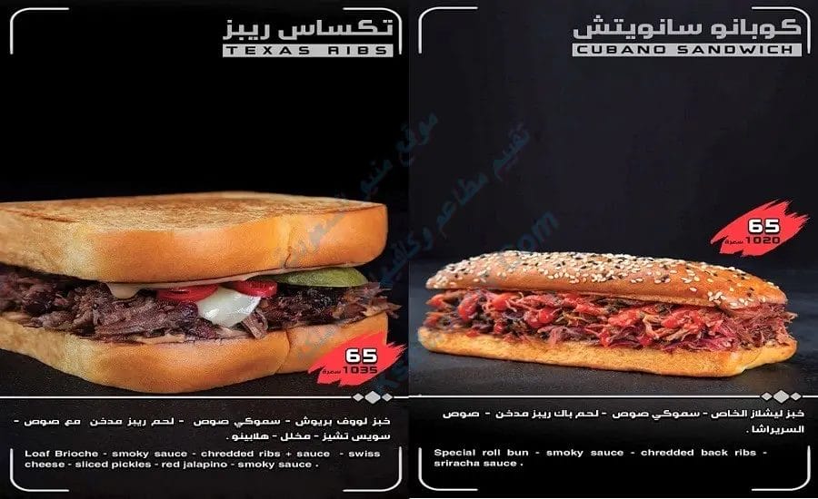 مطعم ليشلاز Lishlazz | أسعار المنيو ورقم وعنوان الفروع منيو ليشلاز