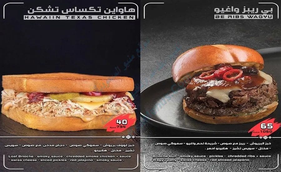 مطعم ليشلاز Lishlazz | أسعار المنيو ورقم وعنوان الفروع مطعم ليشلاز