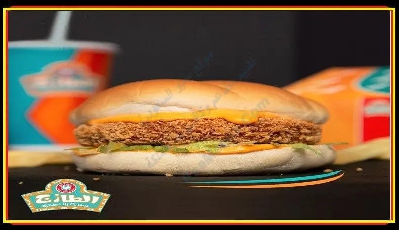 الطازج مكة القادسية