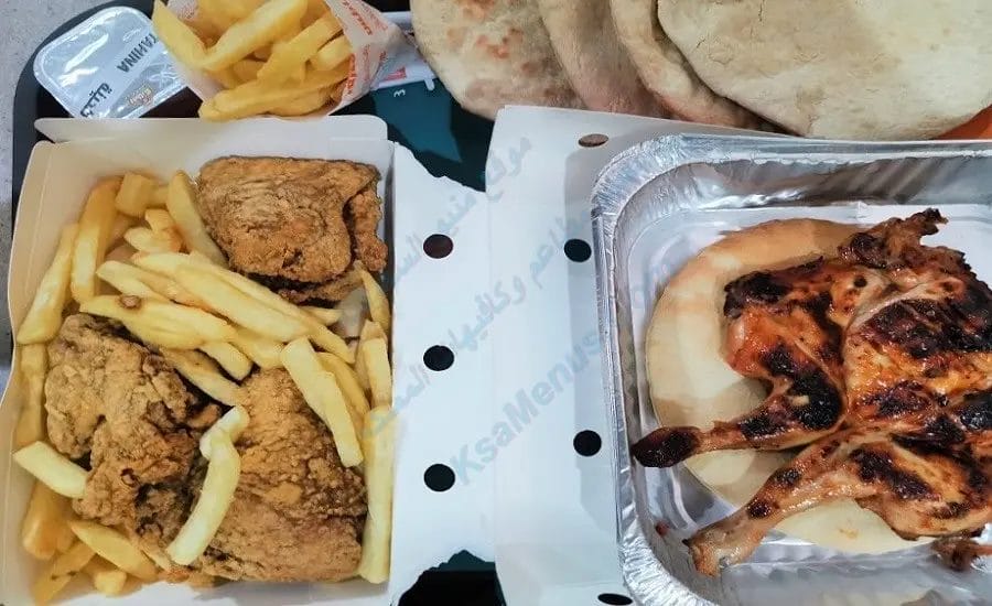 الطازج المدينة المنورة | سعر المنيو كامل ورقم وعنوان الفرع الطازج المدينة المنورة