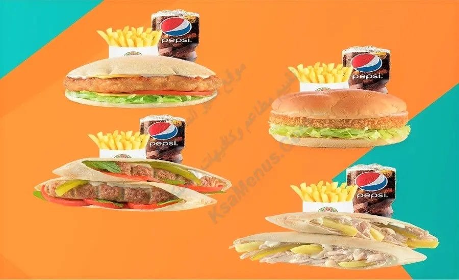 الطازج الطايف