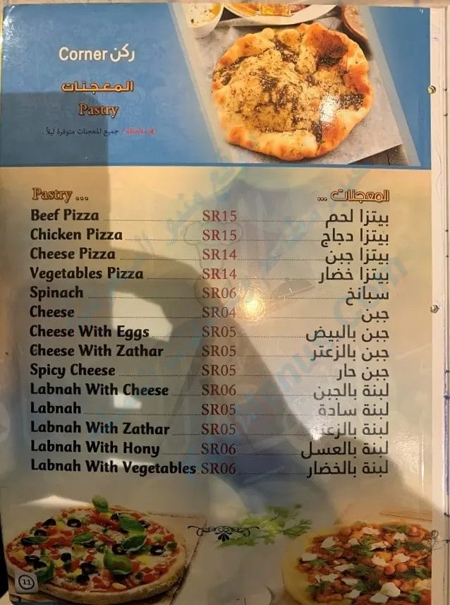 قصر القطيف للضيافة