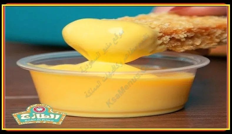 الطازج مكة الزاهر | شاهد أسعار المنيو ورقم وعنوان الفرع منيو الطازج