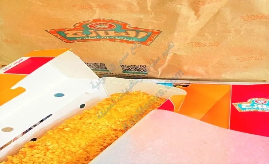 كرسبي رول الطازج