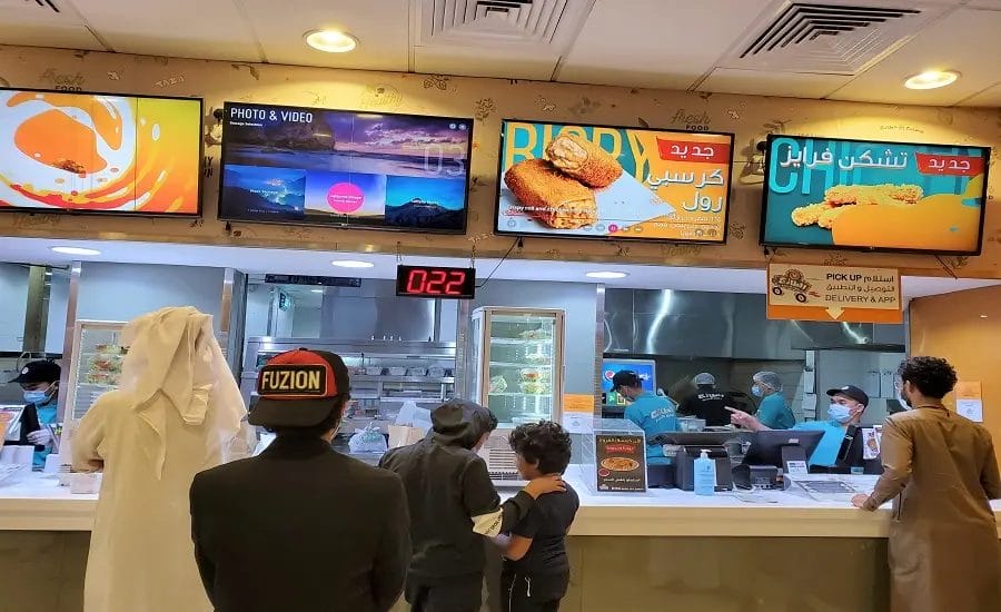 مطعم الطازج