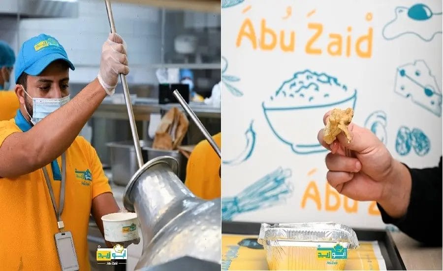 مطعم ابو زيد الطائف | أسعار المنيو الجديد ورقم وعنوان الفرع ابو زيد الطائف