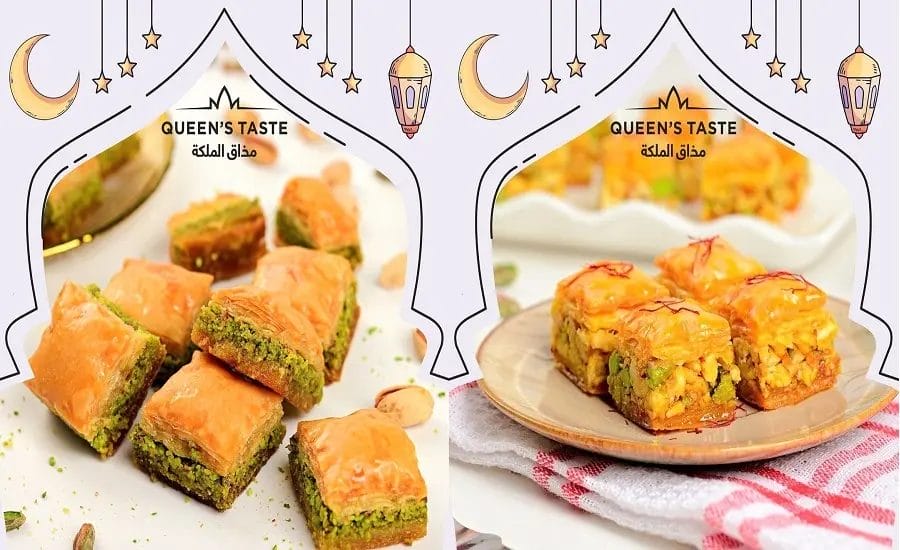 مذاق الملكة – أسعار المنيو الجديد ورقم وعنوان الفروع بقلاوة