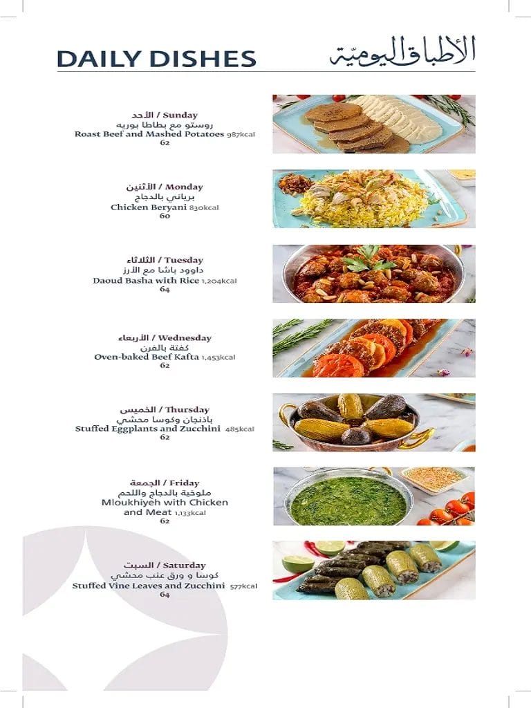 برج الحمام بيسترو – أسعار المنيو الجديد ورقم وعناوين الفروع برج الحمام بيسترو