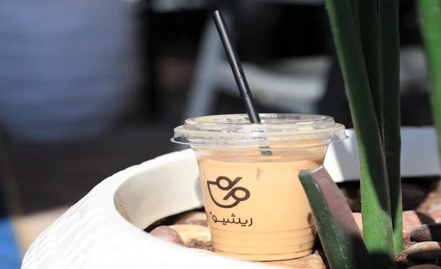 ريشيو محايل عسير