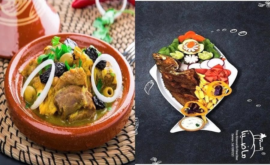 هنا منيو مطعم ماضينا الجديد مع الأسعار كاملة منيو مطعم ماضينا