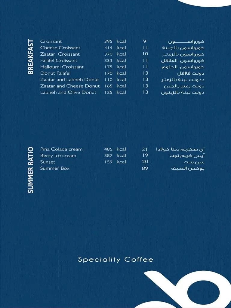 كافيه ريشيو