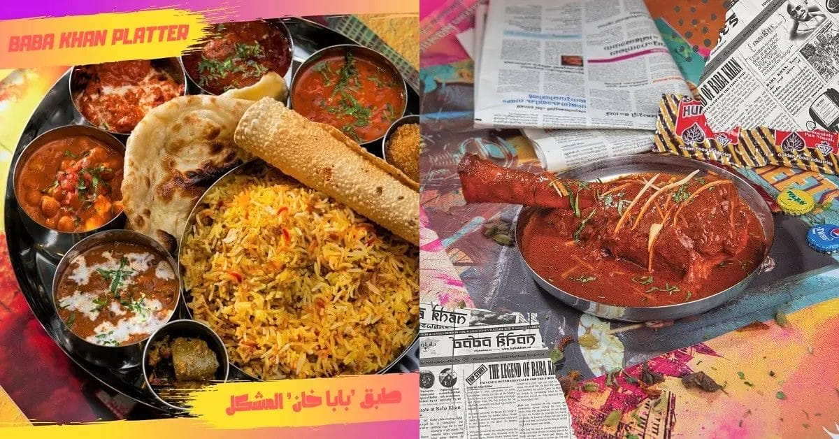 مطعم بابا خان جدة - سعر المنيو الجديد وأرقام وعناوين الفروع مطعم هندي جدة