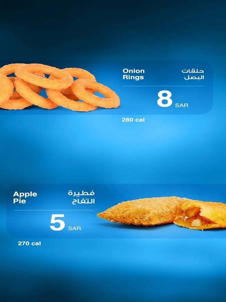 مطعم هرفي - أسعار المنيو كاملة ورقم وعناوين فروع السعودية وجبات هرفي منيو