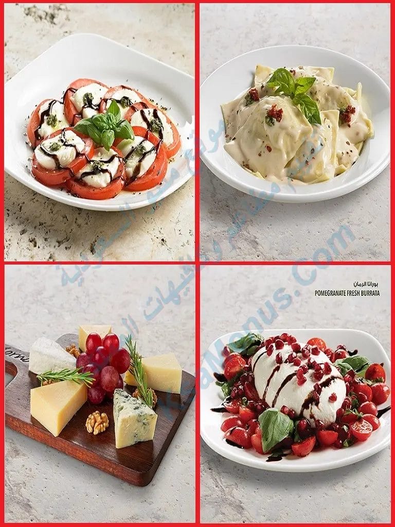 منيو بياتو - قائمة أسعار وجبات مطعم بياتو الجديدة كاملة بياتو منيو