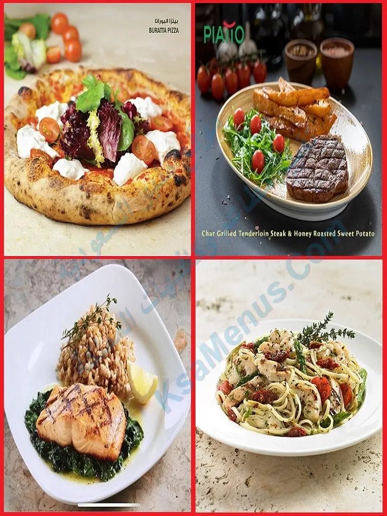 منيو بياتو - قائمة أسعار وجبات مطعم بياتو الجديدة كاملة منيو مطعم بياتو