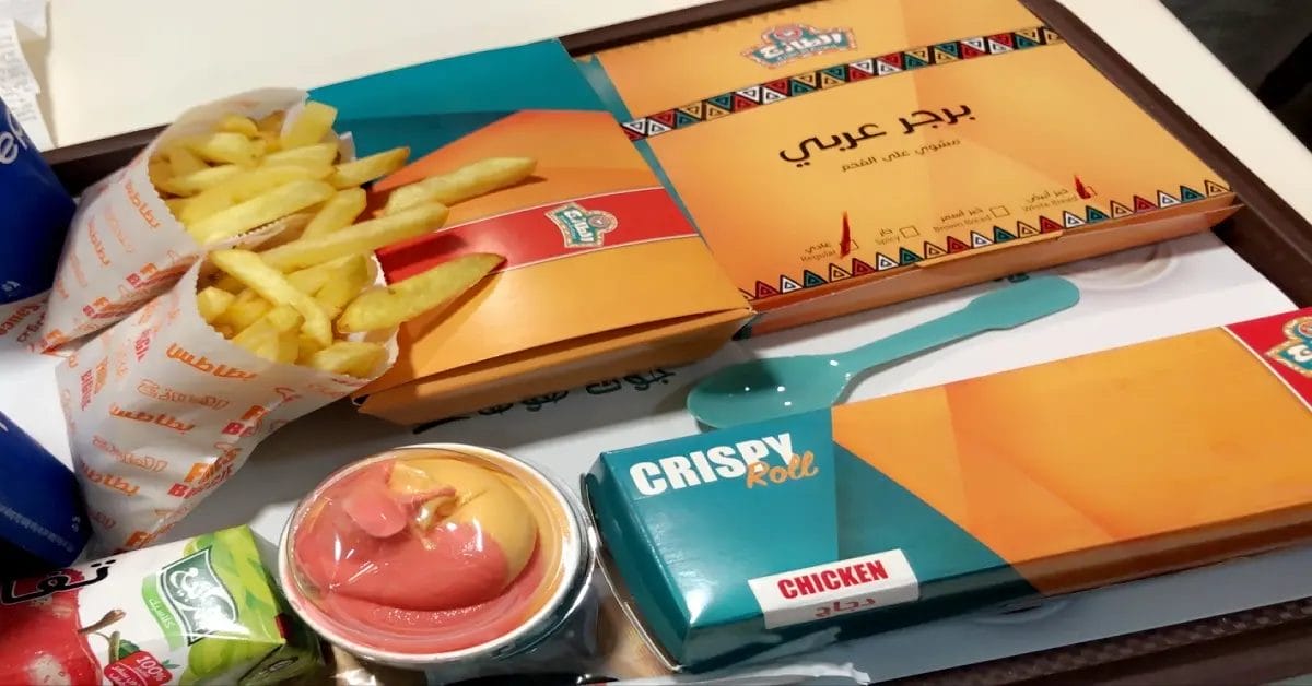 مطعم الطازج الرس