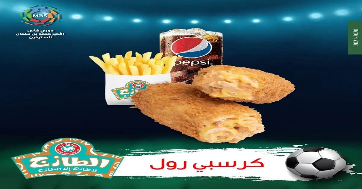 توب 7: أفضل مطعم وجبات سريعة في جدة الطازج جدة