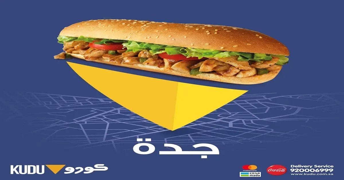 توب 7: أفضل مطعم وجبات سريعة في جدة كودو جدة