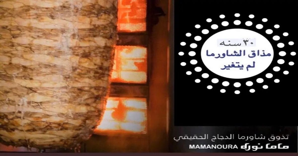 توب 7: أفضل مطاعم وجبات سريعة في الرياض ماما نورة الرياض