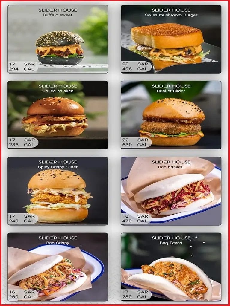 مطعم سلايدر هاوس