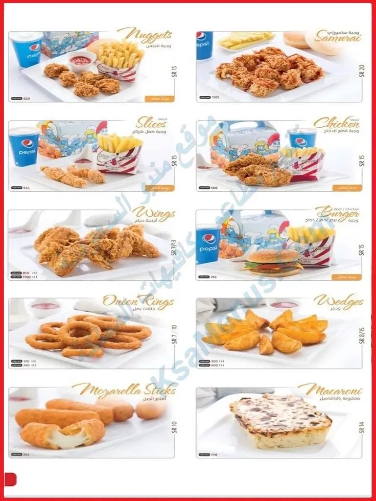 منيو سبايسي ميل الجديد مع الأسعار كاملة بالصور سبايسي ميل الربيعية