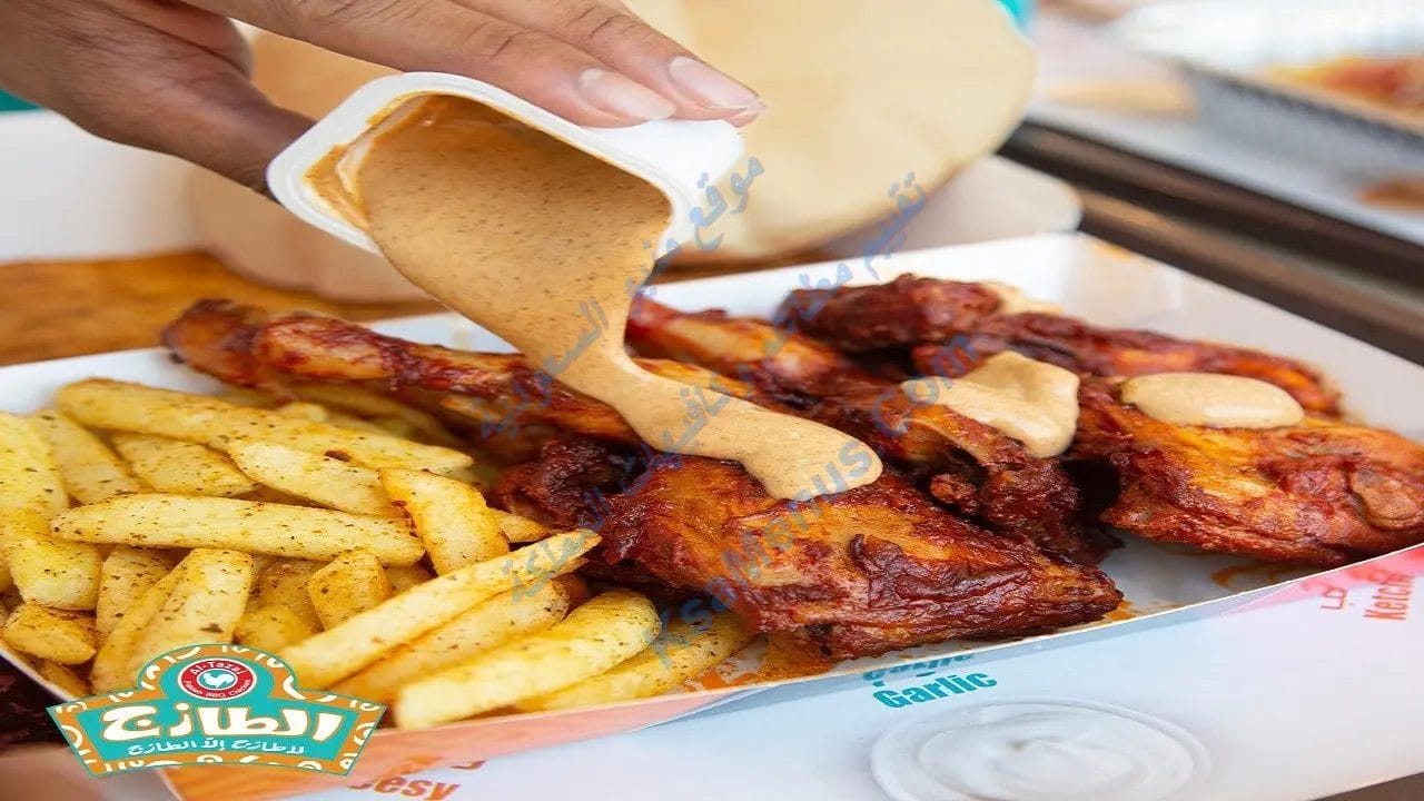 الطازج المدينة المنورة