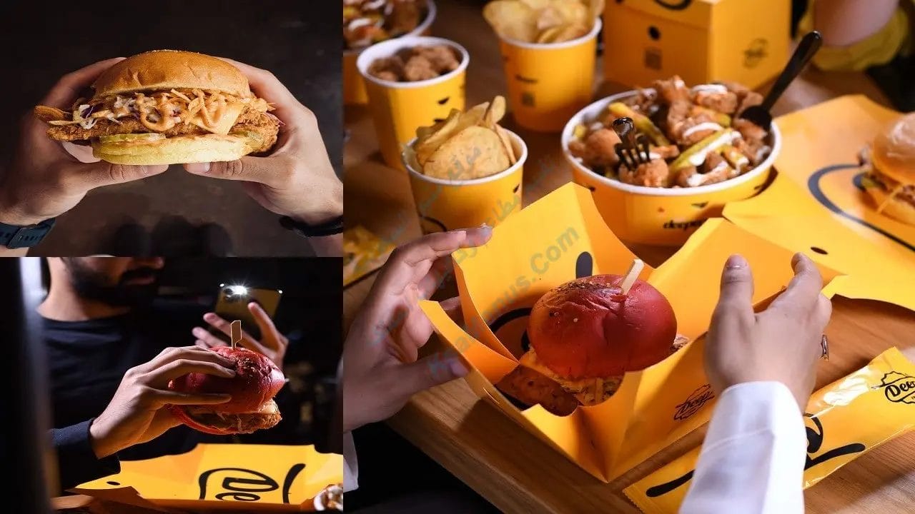 ديب فرايز الرياض