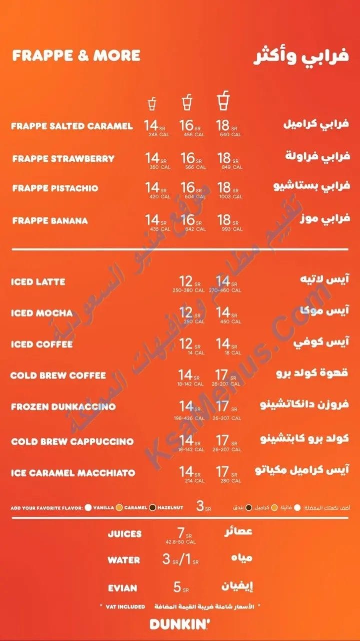 دانكن نجران