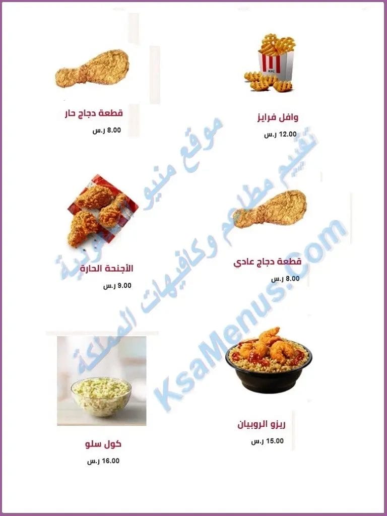 تويستر كنتاكي