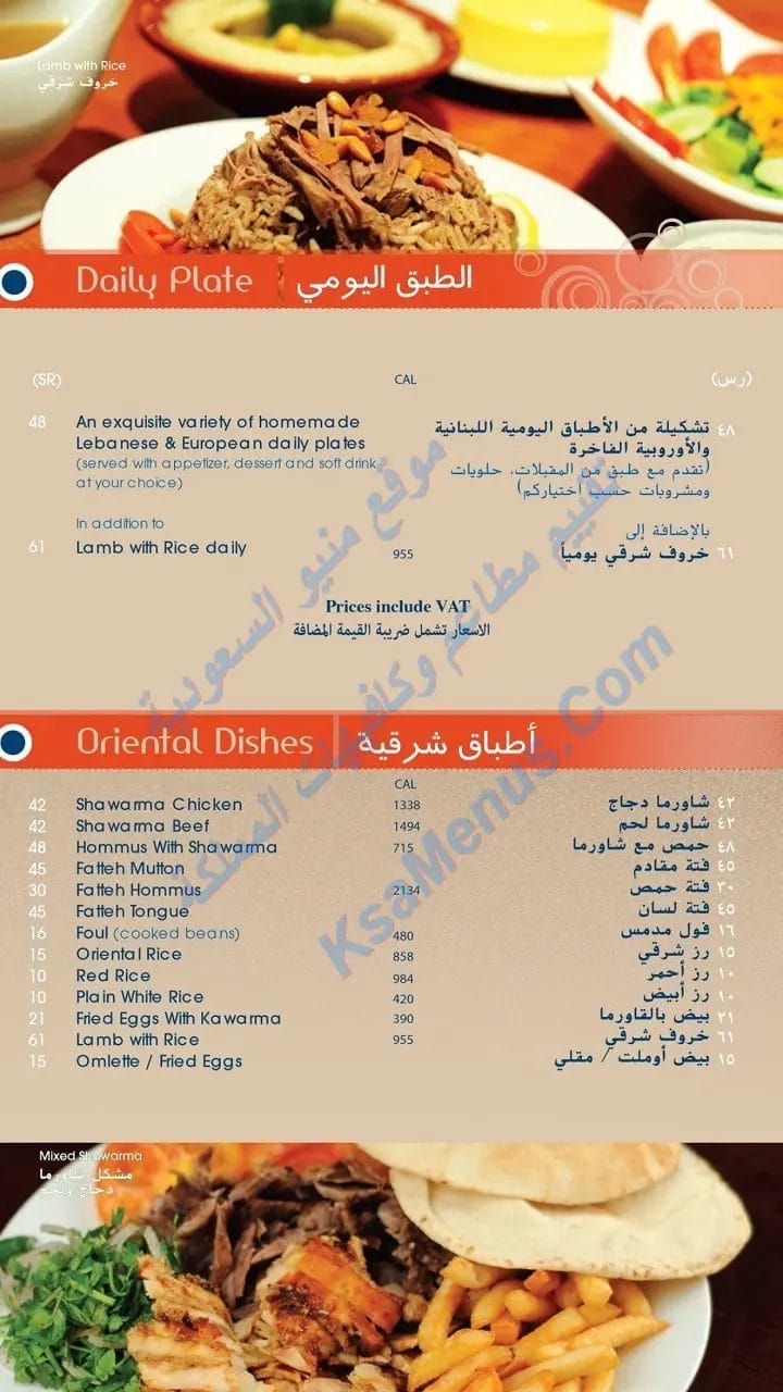 بالم بيتش البترجي