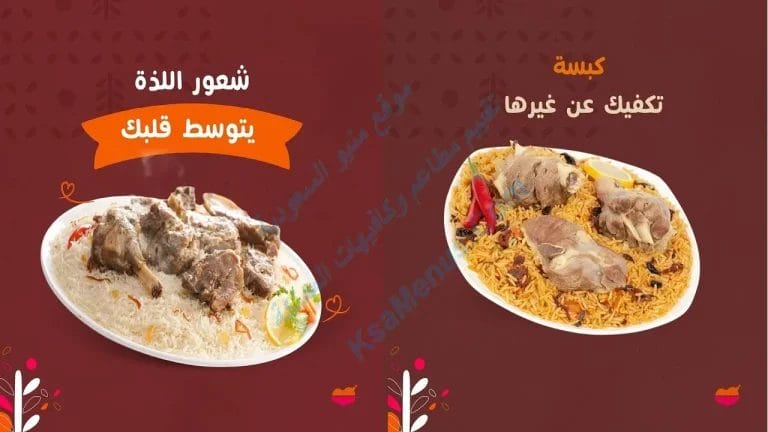 الرومانسية