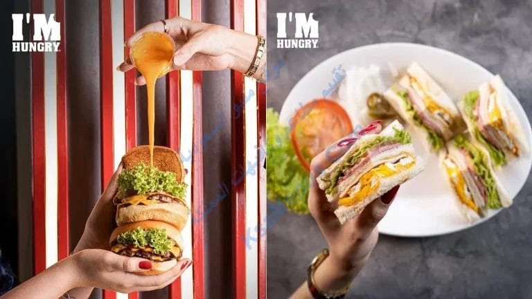 اي ام هنجري