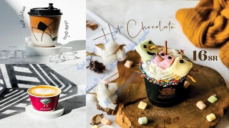 مانتو روز كافيه