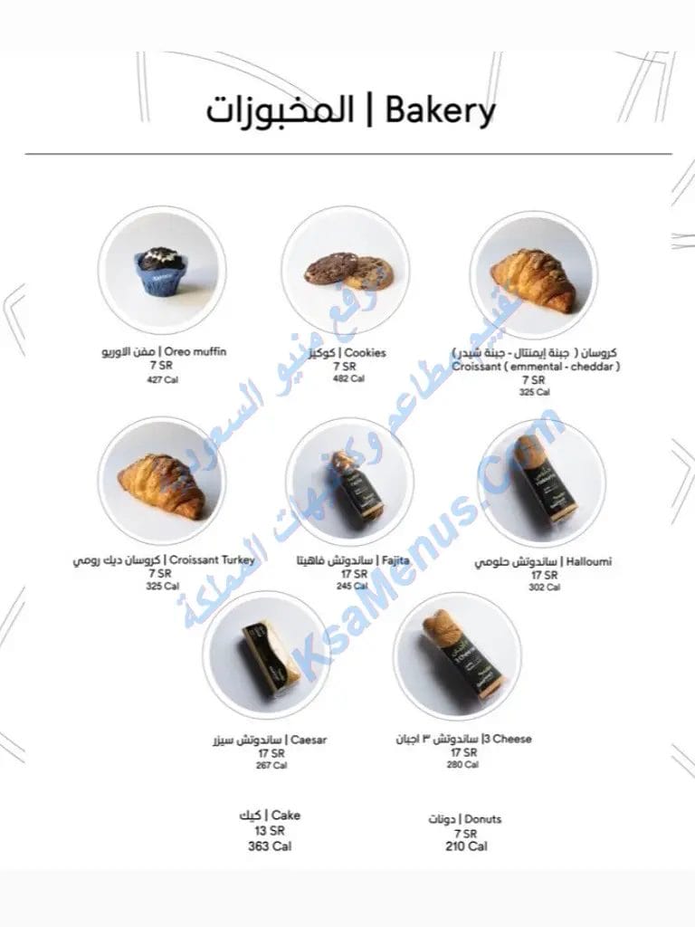 منيو مانتو روز كافيه مع الأسعار الجديدة كاملة بالصور مانتو روز