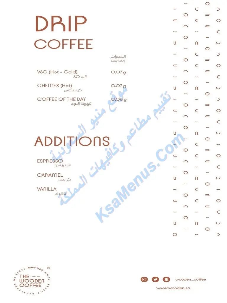 وودن كوفي – أسعار المنيو كامل ورقم وعناوين الفروع وودن كافيه جده