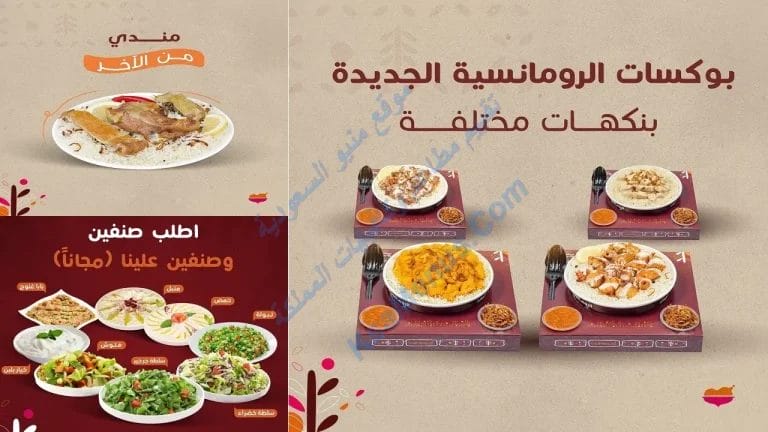 الرومانسية