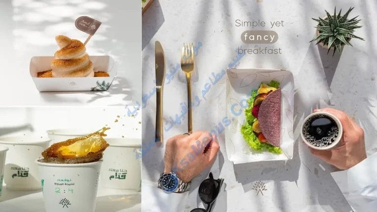 اشجار كافيه