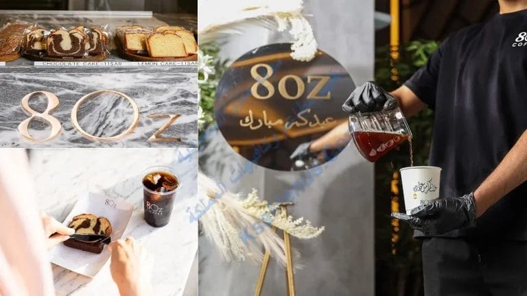 ايت اوز كوفي