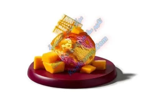 منيو باسكن روبنز 2025 الجديد والعروض الحصرية في السعودية آيس كريم بالكيلو - نكهة واحدة وسط