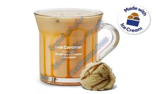 منيو باسكن روبنز 2025 الجديد والعروض الحصرية في السعودية ميلك شيك - نكهة آيس كريم 2