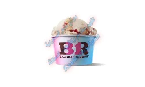 منيو باسكن روبنز 2025 الجديد والعروض الحصرية في السعودية سوفت آيس كريم نكهة واحدة كبير