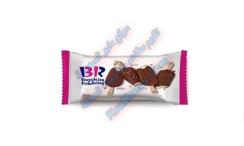 منيو باسكن روبنز 2025 الجديد والعروض الحصرية في السعودية آيس كريم مشروب (وسط)